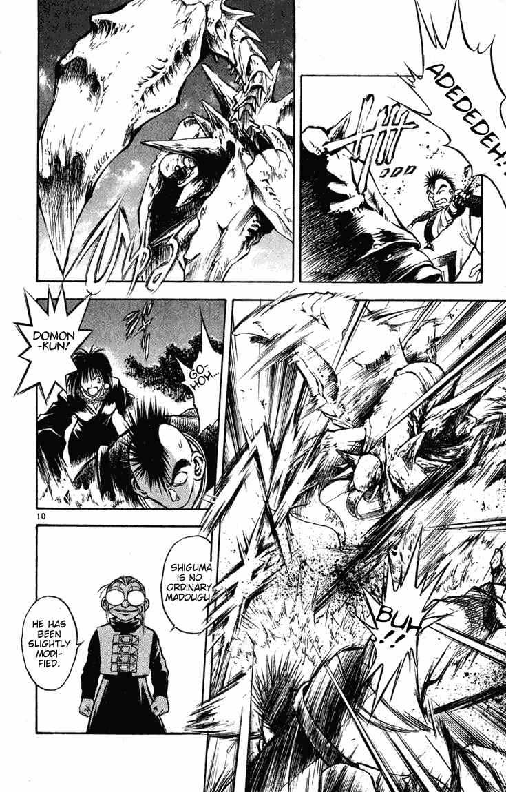 Flame of Recca Chapter 270 - Page 9