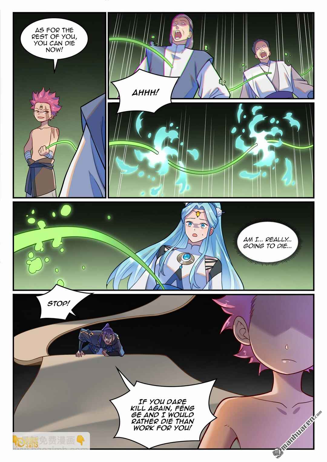 Bǎiliàn Chéngshén Chapter 1239 - Page 6