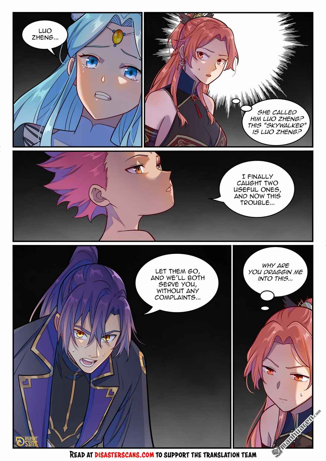 Bǎiliàn Chéngshén Chapter 1239 - Page 7