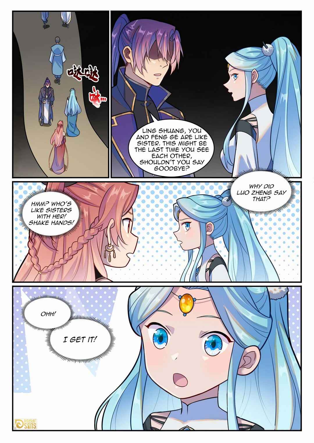 Bǎiliàn Chéngshén Chapter 1239 - Page 9