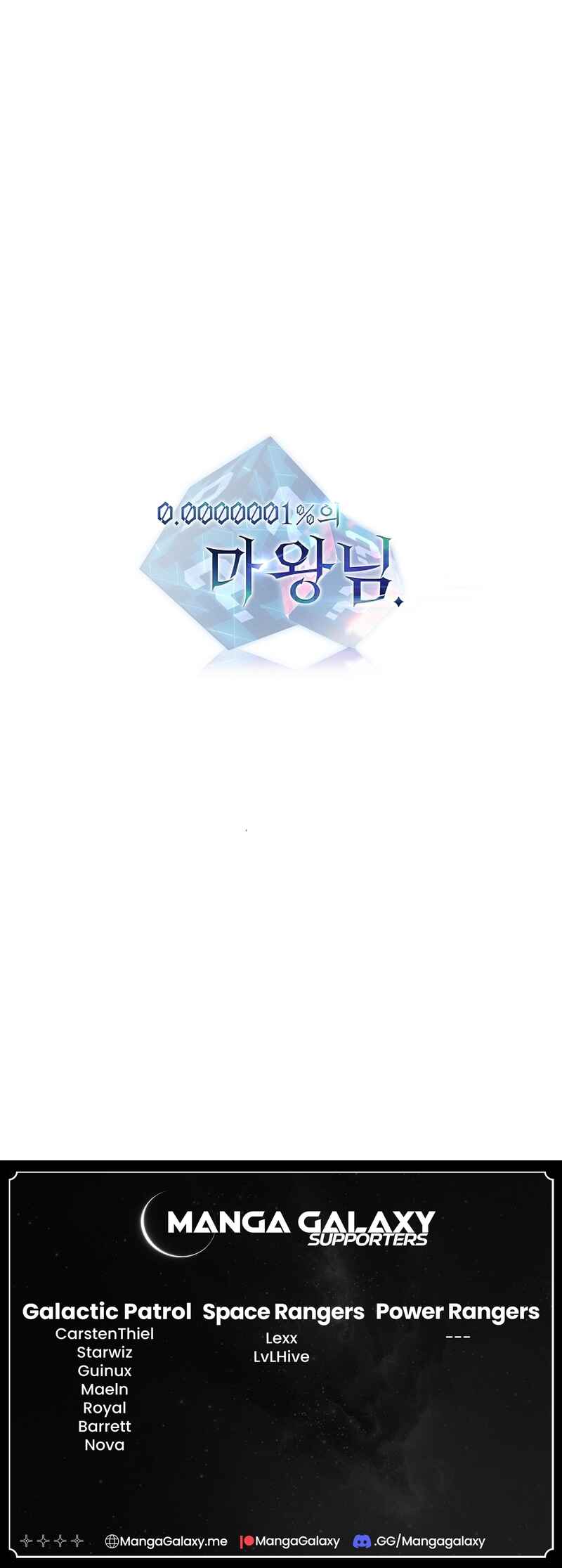 0.0000001% Demon Lord Chapter 18 - Page 22