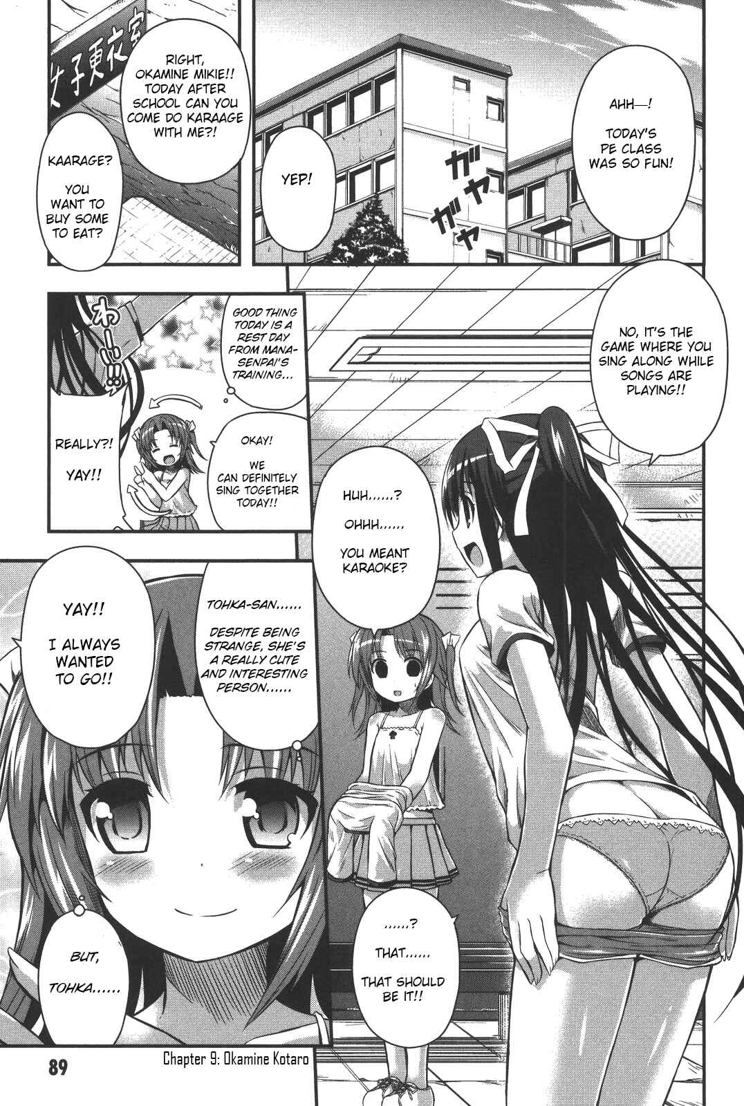 Date-A-STrike Chapter 9 - Page 1