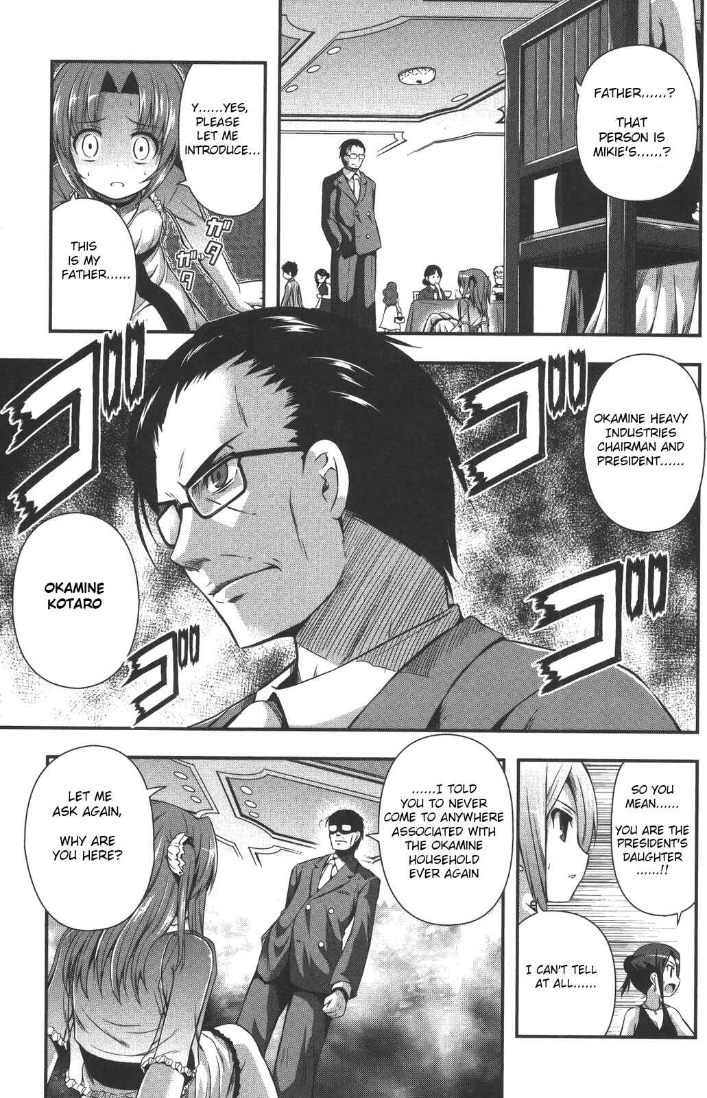 Date-A-STrike Chapter 9 - Page 15