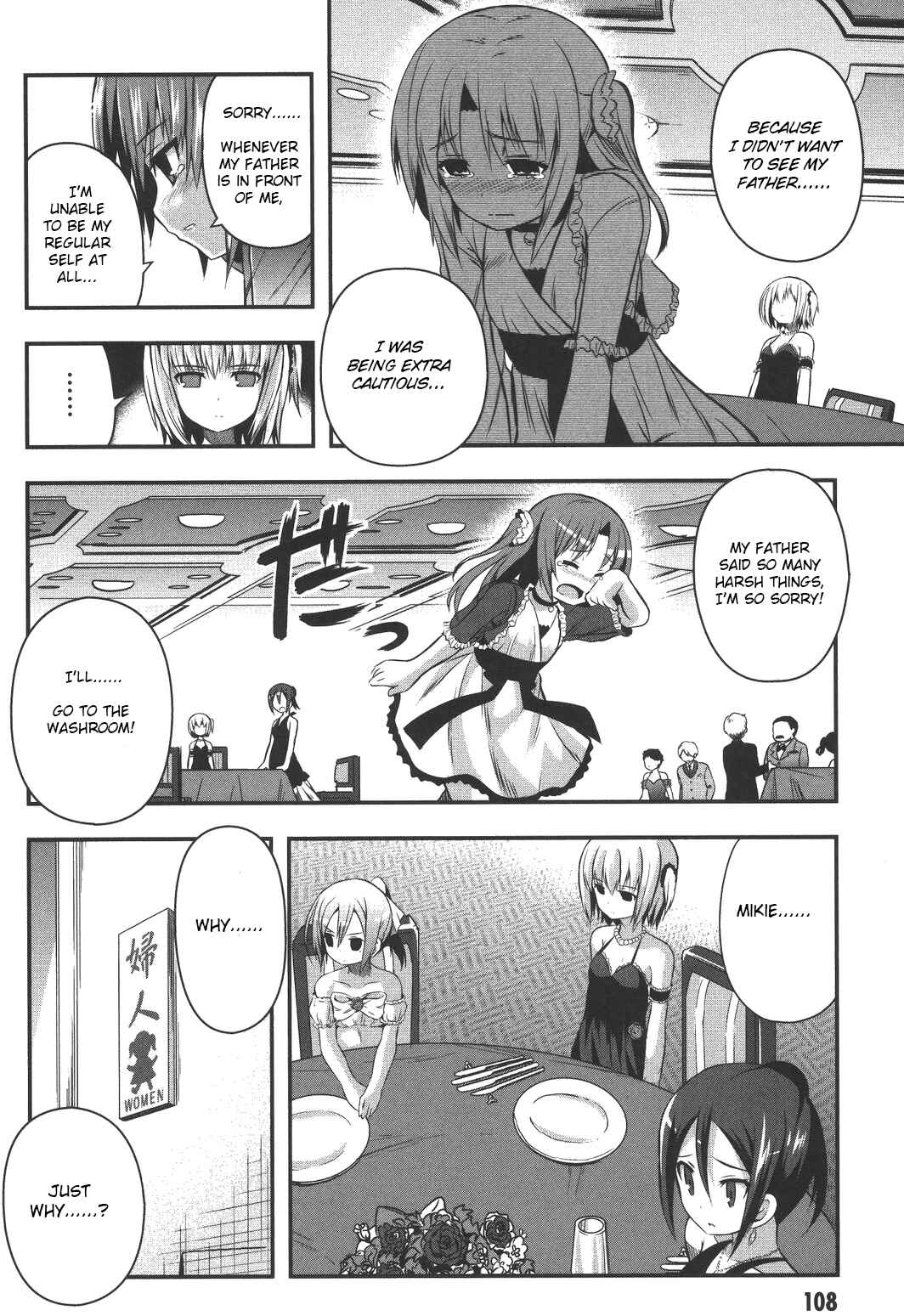 Date-A-STrike Chapter 9 - Page 20