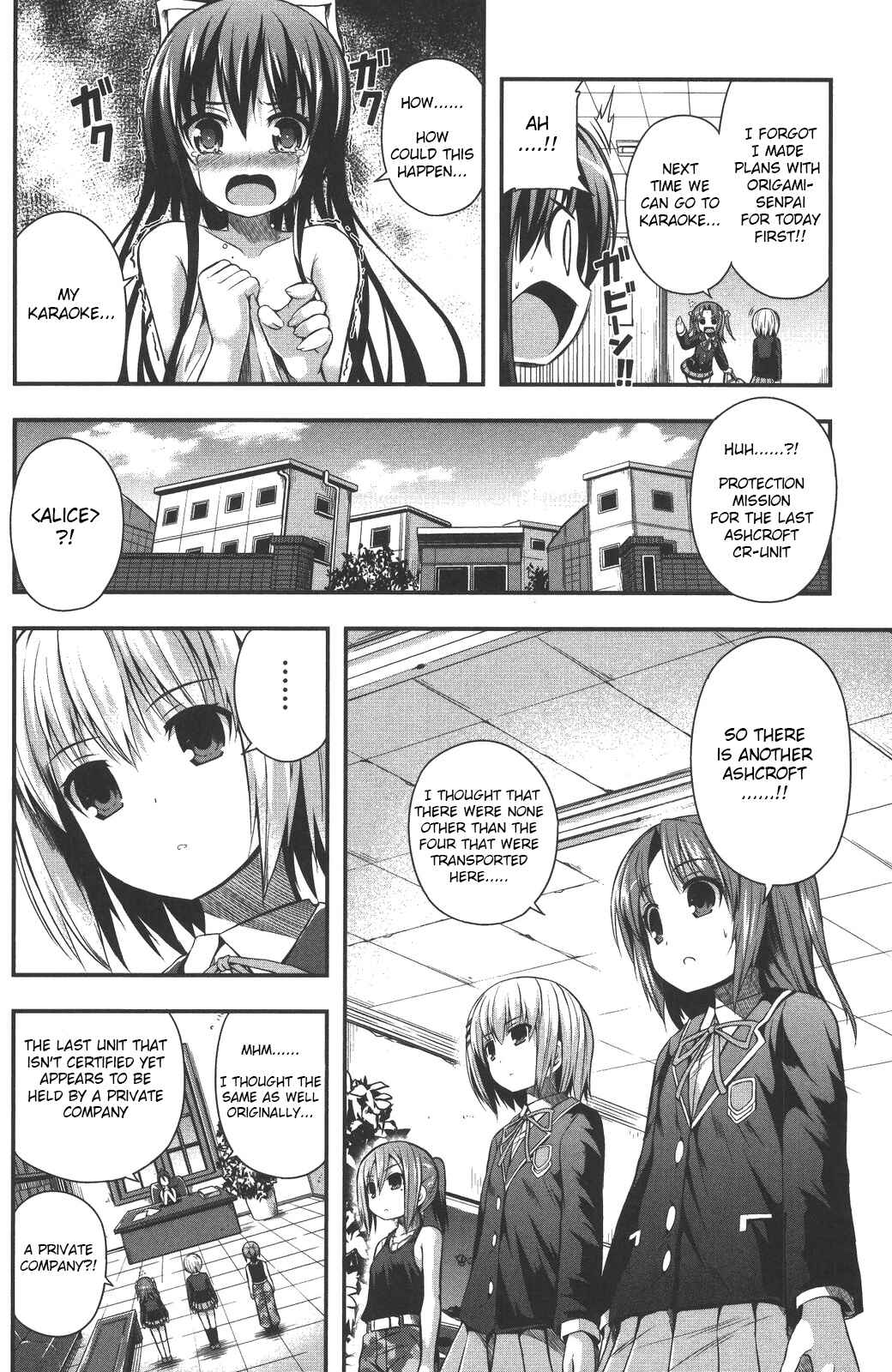 Date-A-STrike Chapter 9 - Page 4
