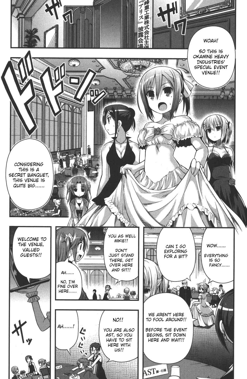 Date-A-STrike Chapter 9 - Page 9