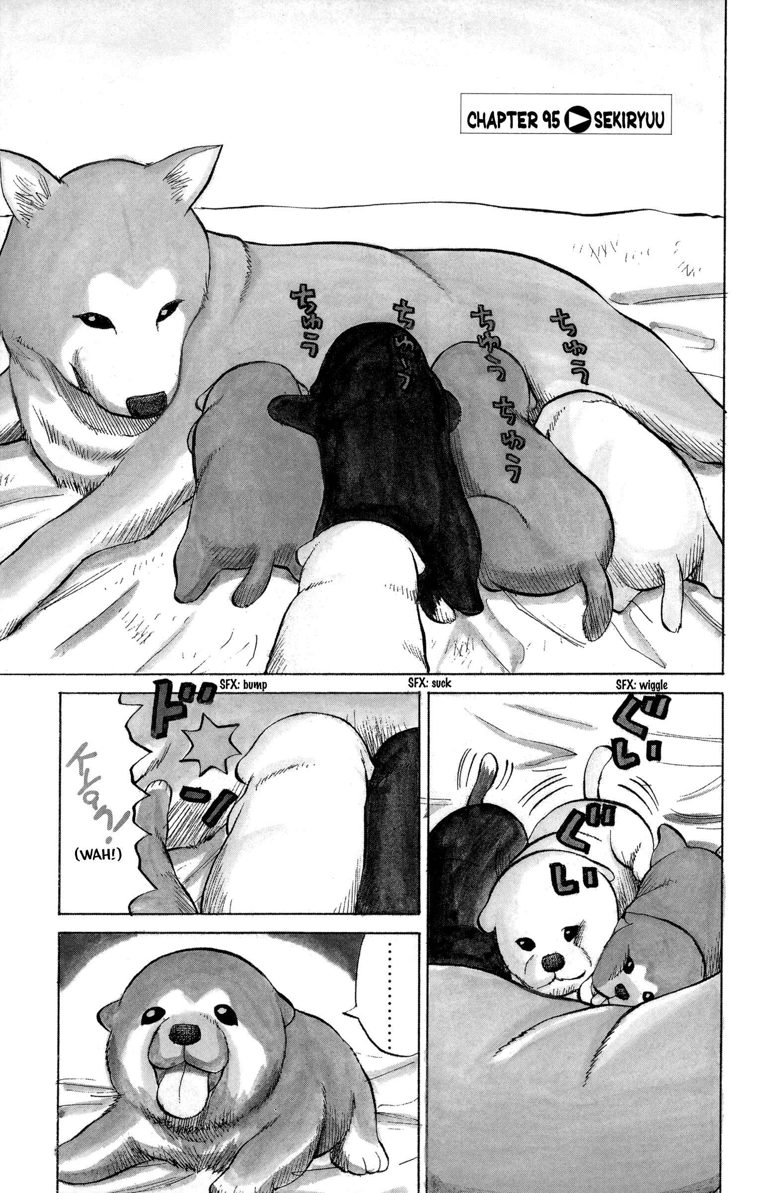 Nanba MG5 Chapter 95 - Page 1