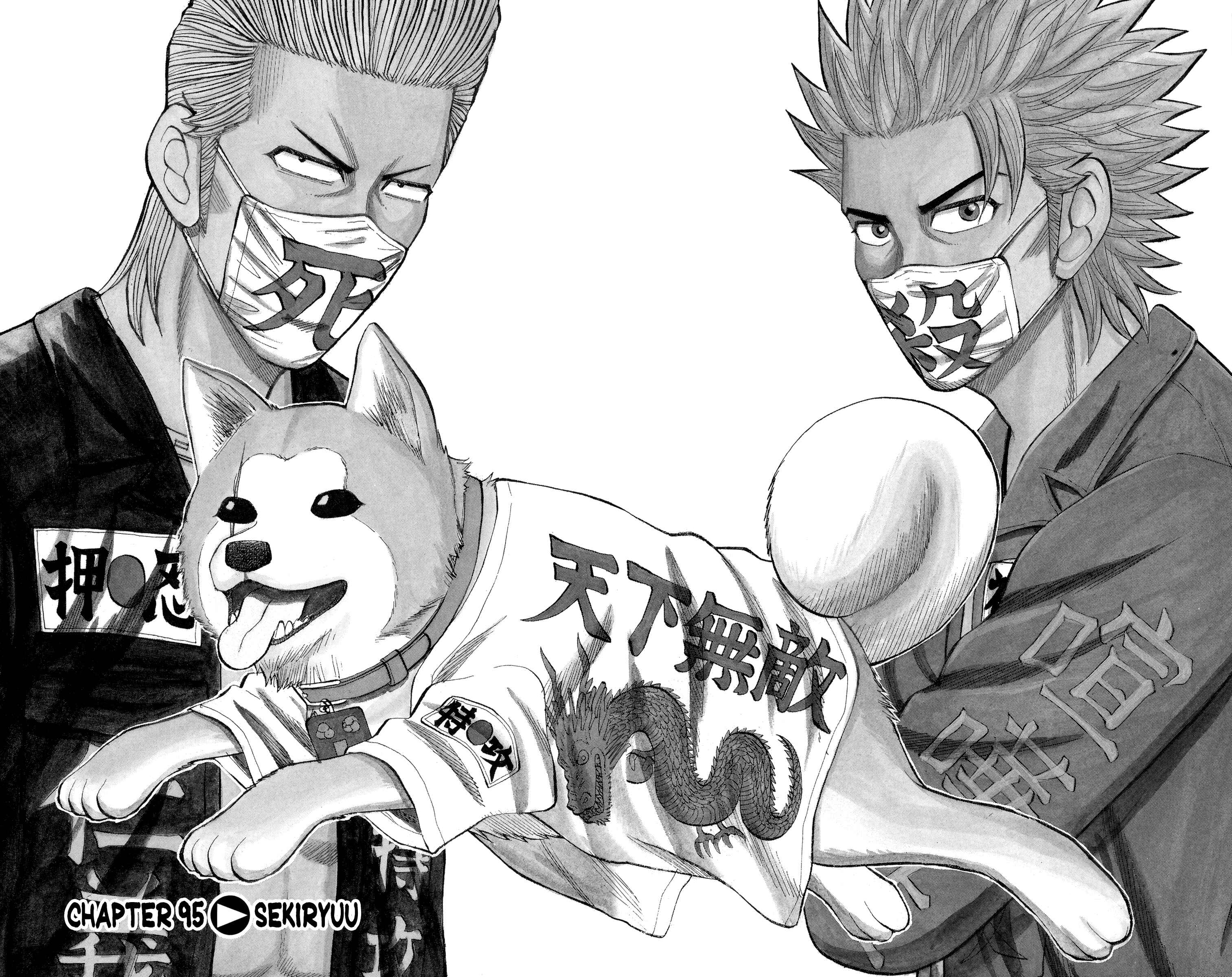 Nanba MG5 Chapter 95 - Page 2