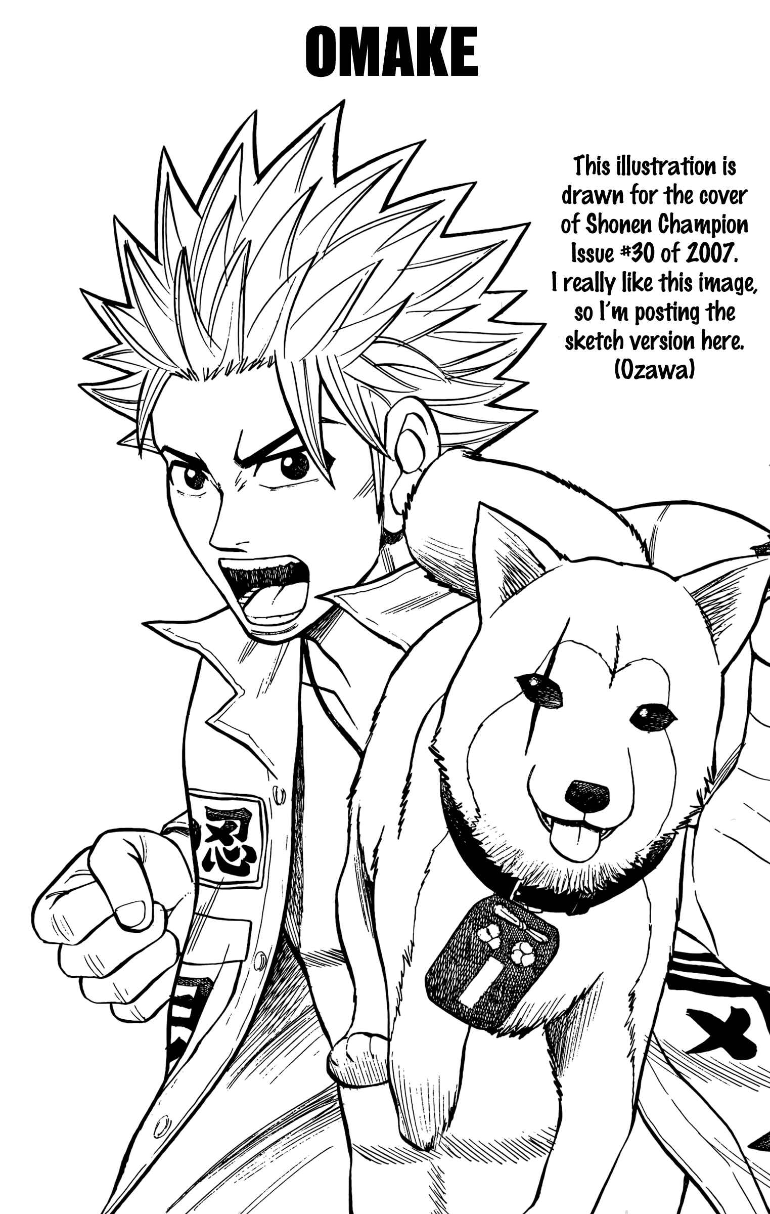 Nanba MG5 Chapter 95 - Page 3