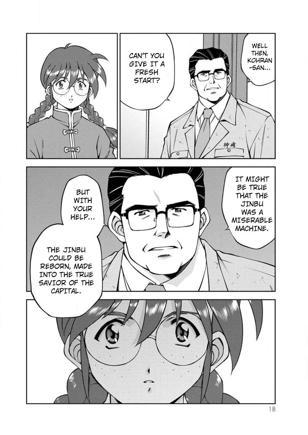 Sakura Taisen Part 2 Chapter 12 - Page 19