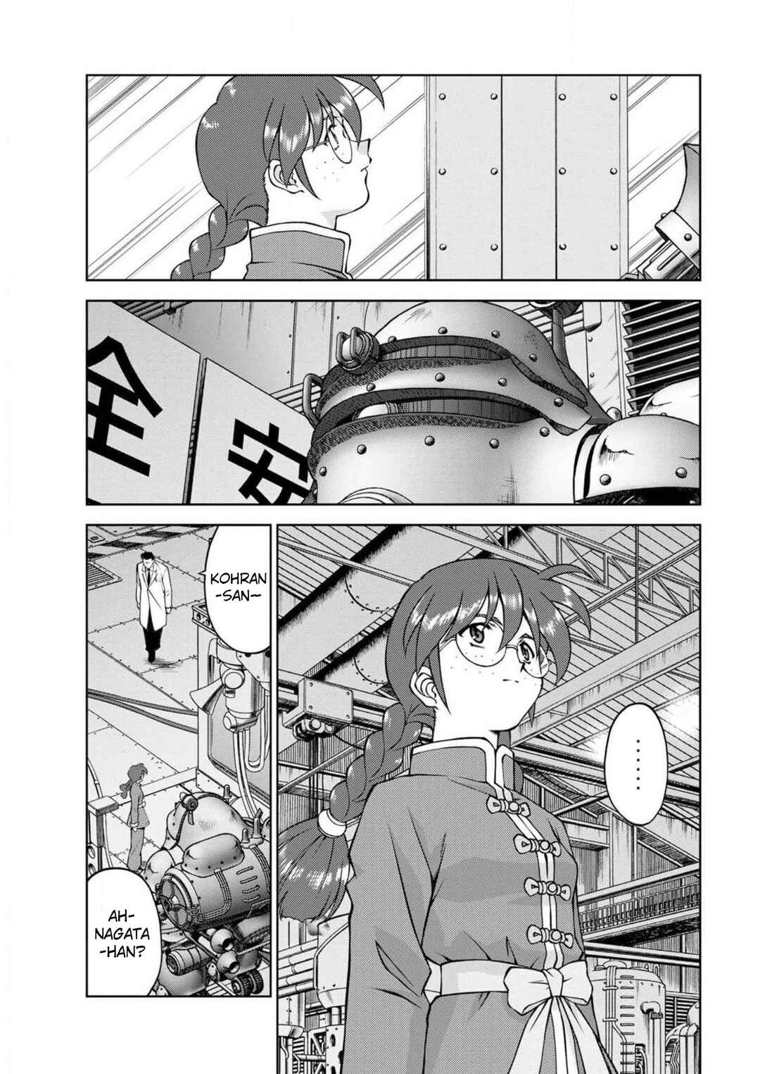 Sakura Taisen Part 2 Chapter 12 - Page 22