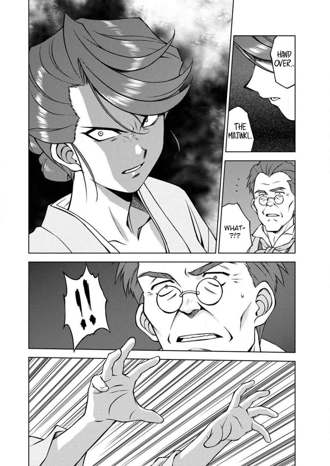 Sakura Taisen Part 2 Chapter 12 - Page 31