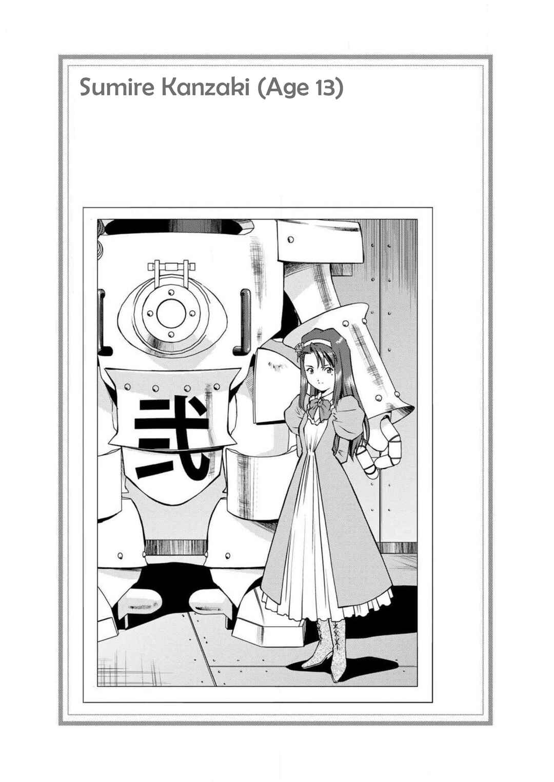 Sakura Taisen Part 2 Chapter 12 - Page 40