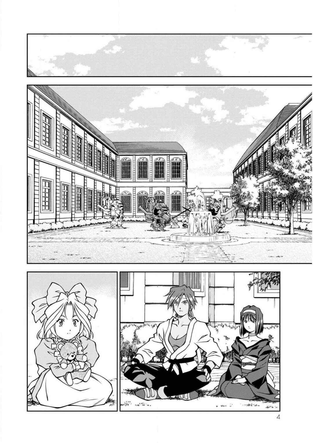 Sakura Taisen Part 2 Chapter 12 - Page 5
