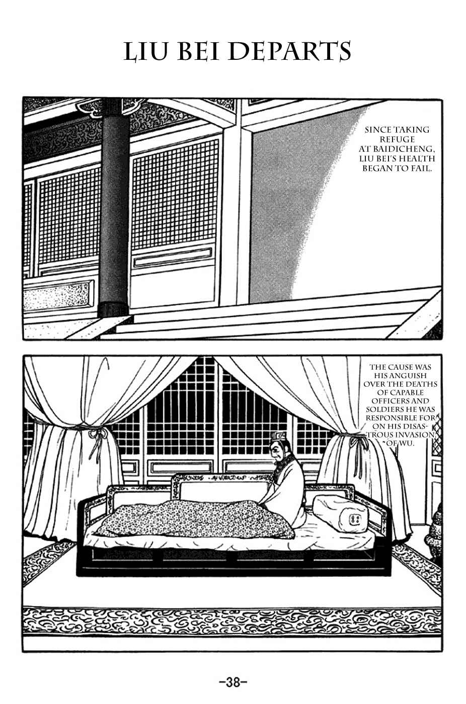 Sangokushi Chapter 306 - Page 1