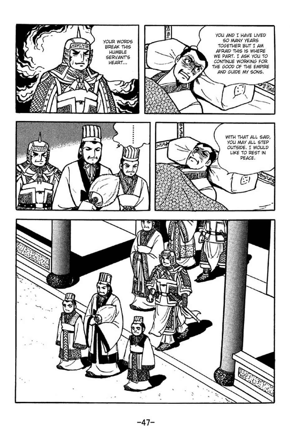 Sangokushi Chapter 306 - Page 10