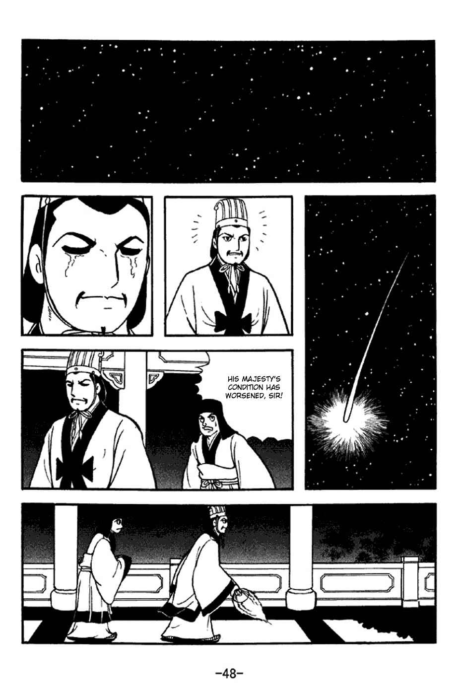 Sangokushi Chapter 306 - Page 11