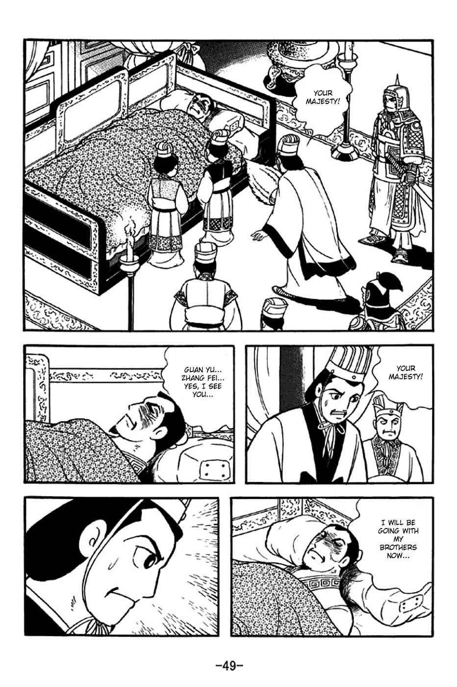 Sangokushi Chapter 306 - Page 12