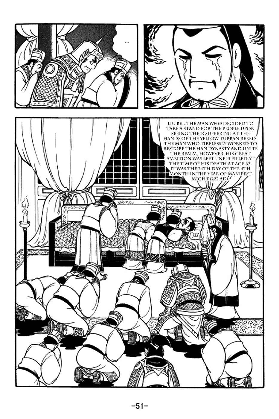 Sangokushi Chapter 306 - Page 14
