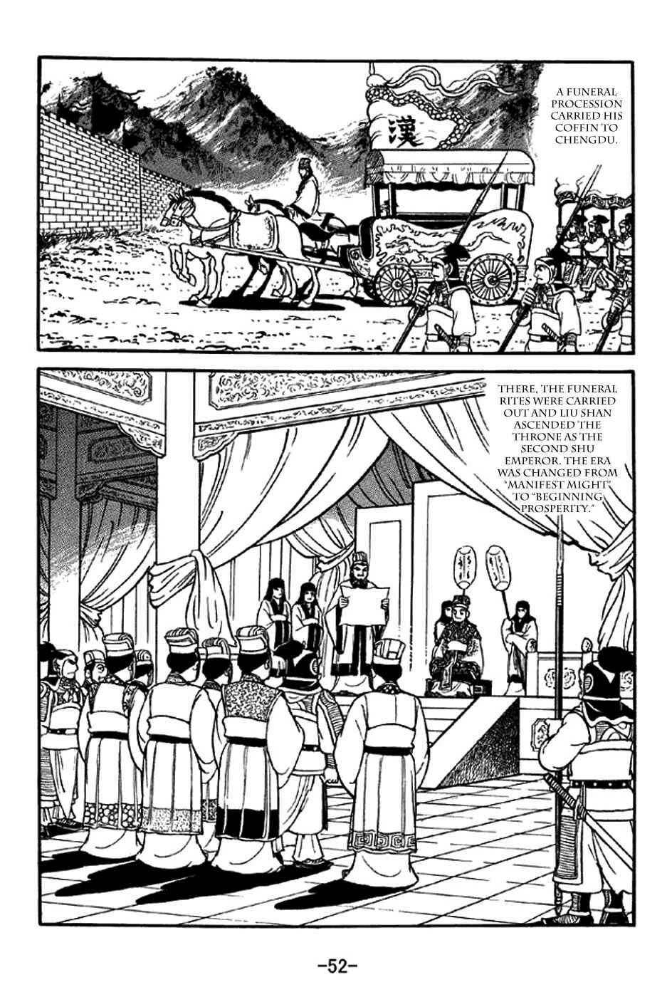 Sangokushi Chapter 306 - Page 15