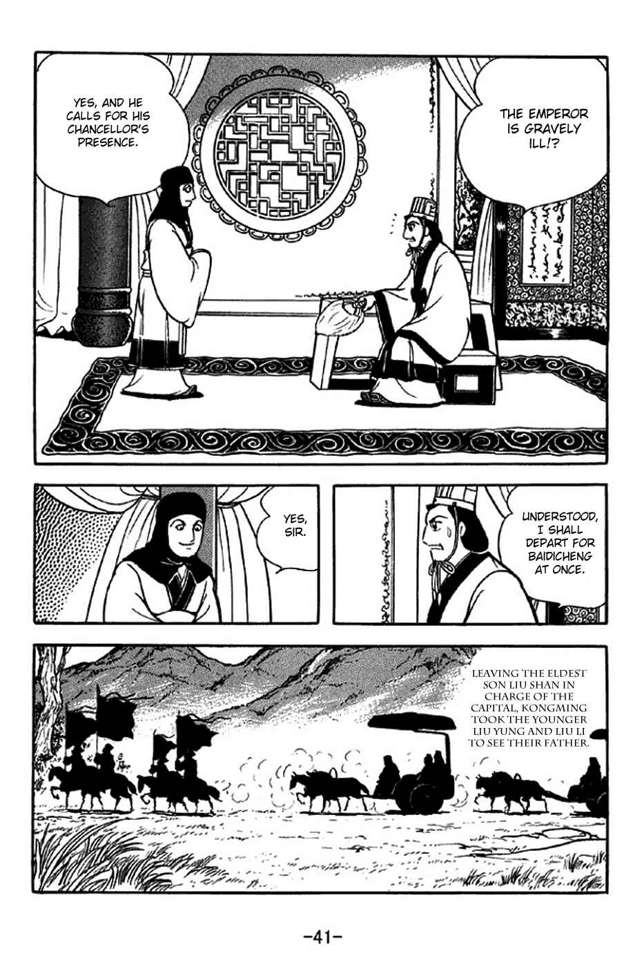 Sangokushi Chapter 306 - Page 4