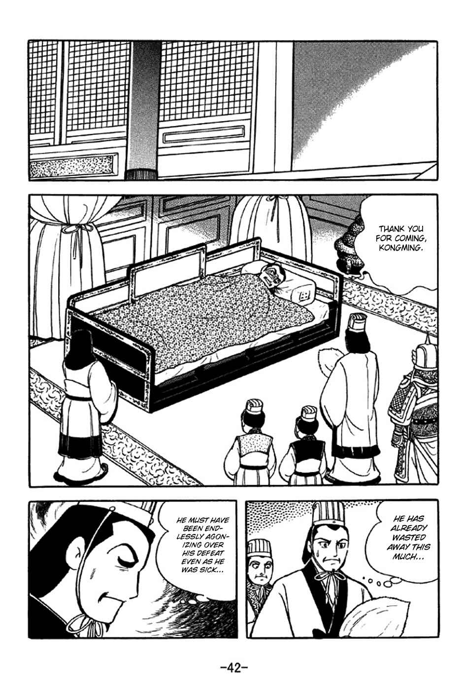 Sangokushi Chapter 306 - Page 5