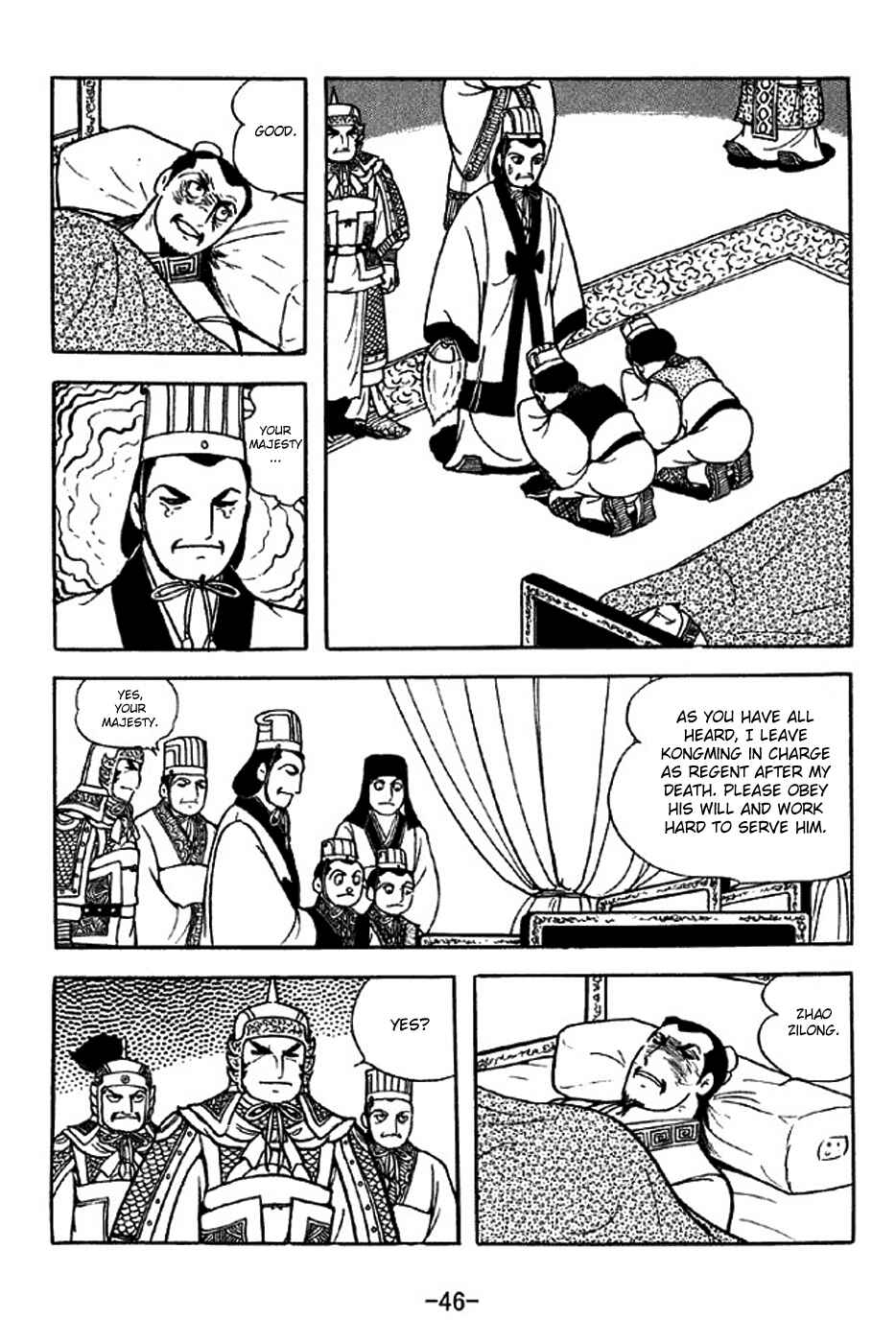 Sangokushi Chapter 306 - Page 9