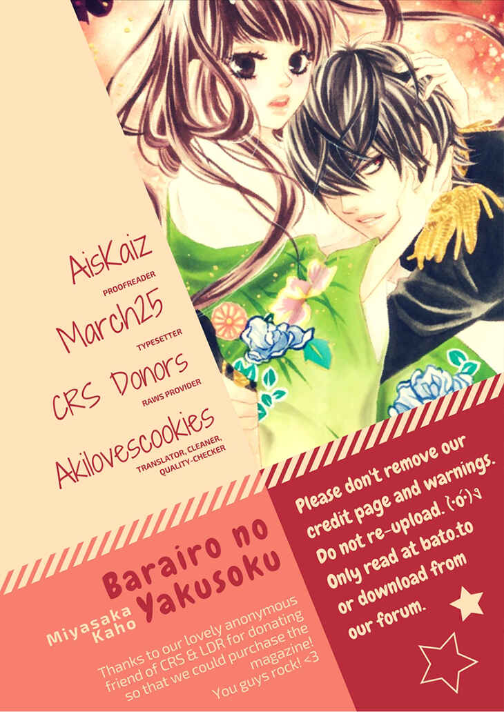 Barairo no Yakusoku Chapter 9 - Page 1