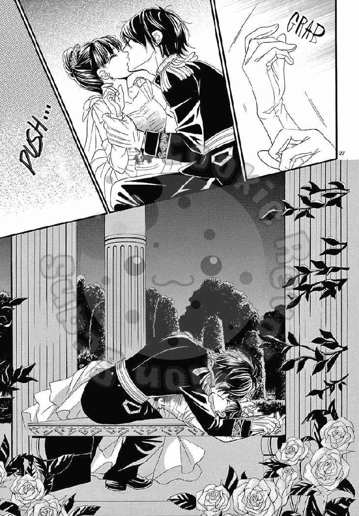 Barairo no Yakusoku Chapter 9 - Page 30