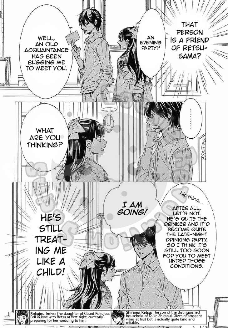 Barairo no Yakusoku Chapter 9 - Page 5