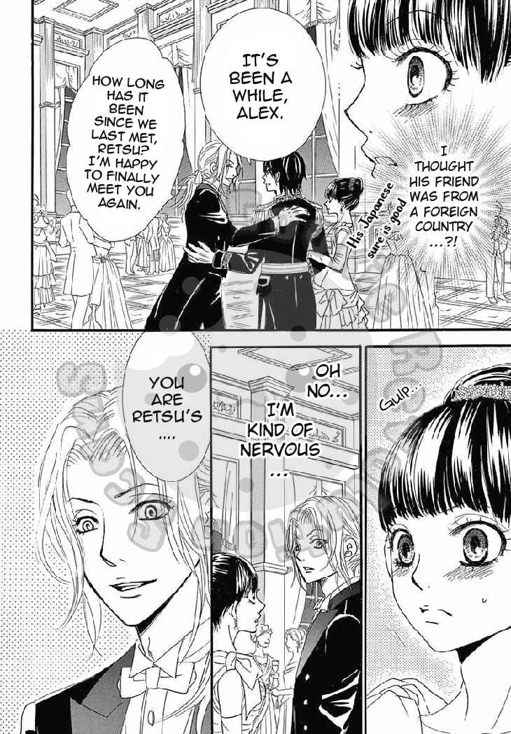 Barairo no Yakusoku Chapter 9 - Page 7