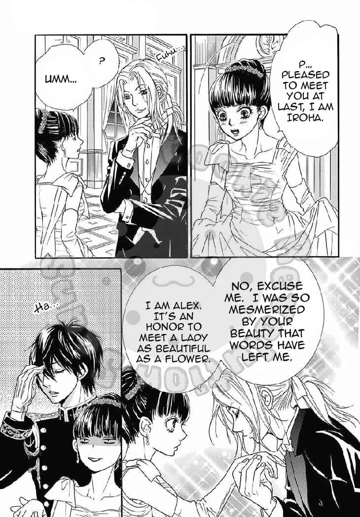 Barairo no Yakusoku Chapter 9 - Page 8