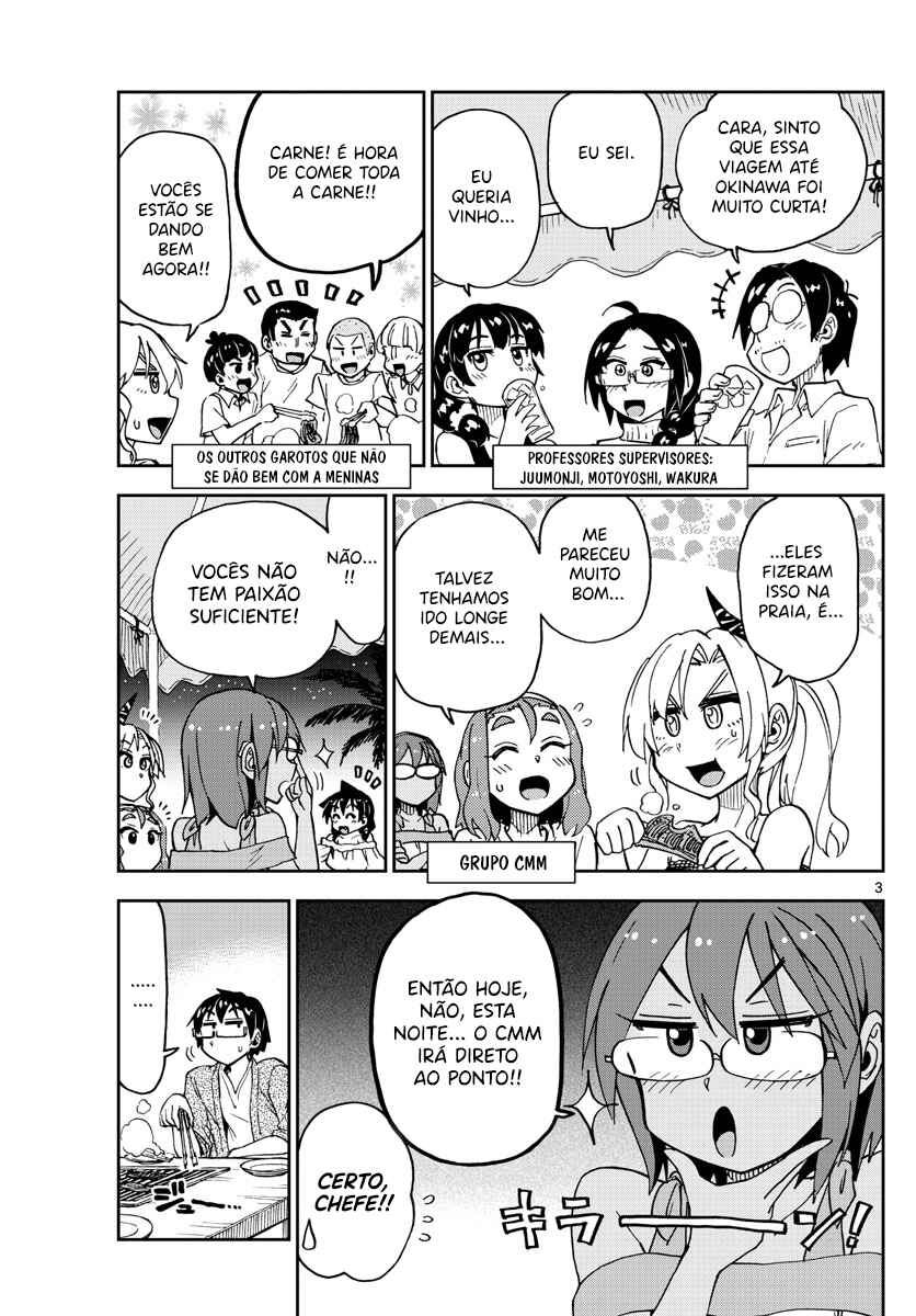 Amano Megumi wa Sukidarake! Chapter 134 - Page 4