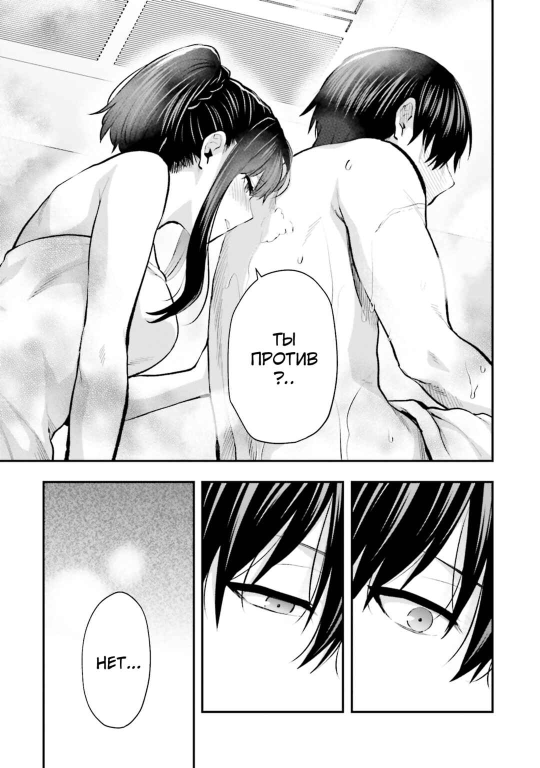 Mahouka Koukou no Rettousei - Escape-hen Chapter 6 - Page 11