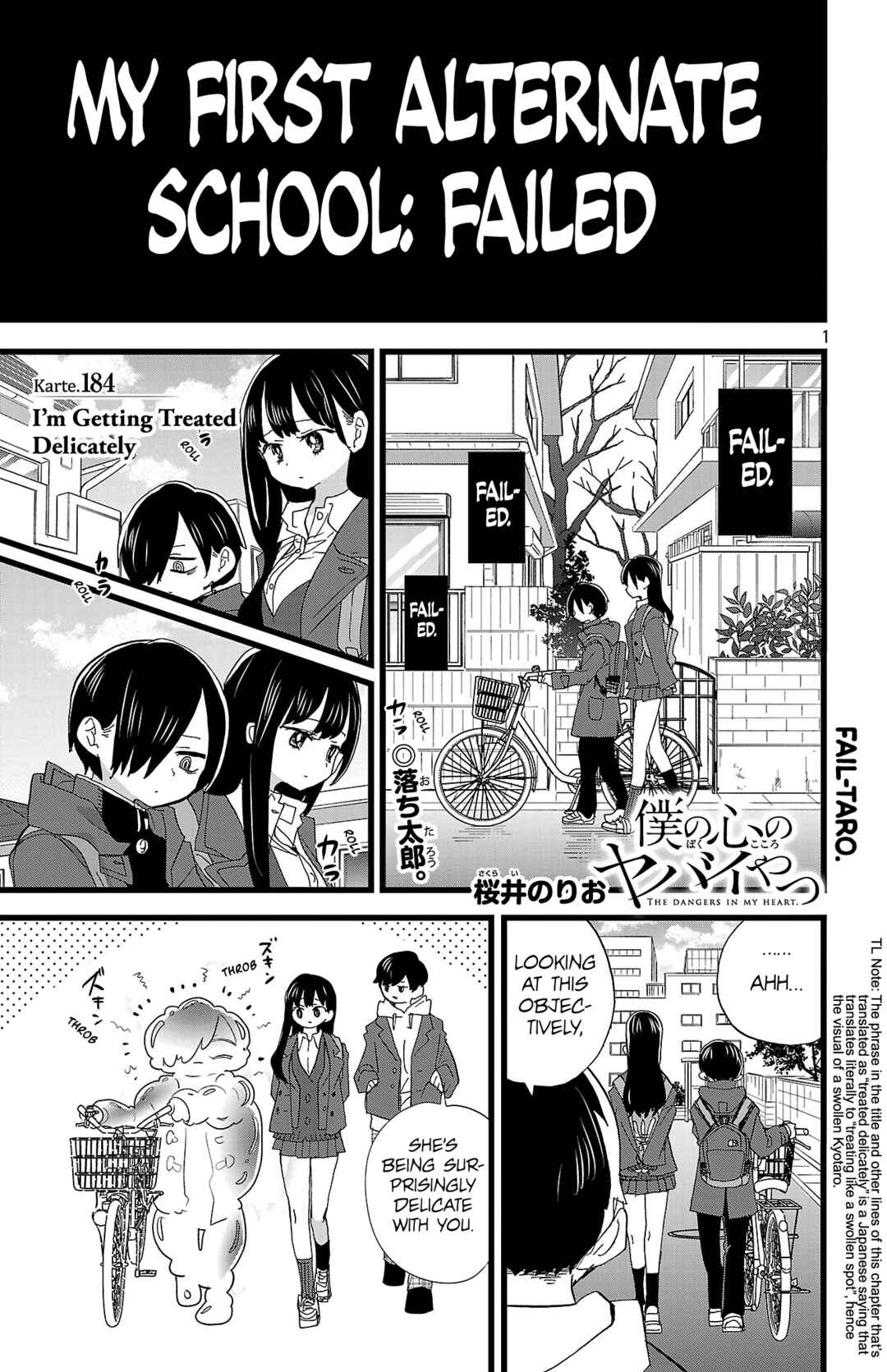 Boku no Kokoro no Yabai Yatsu Chapter 184 - Page 2