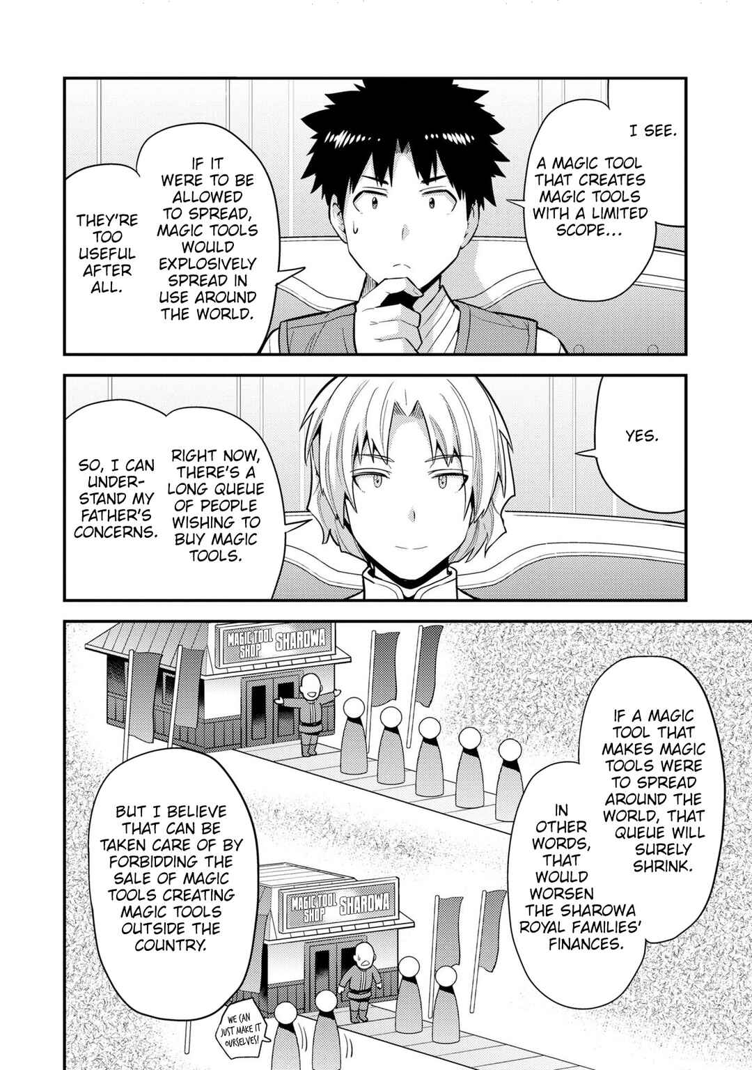 Risou no Himo Seikatsu Chapter 62 - Page 7