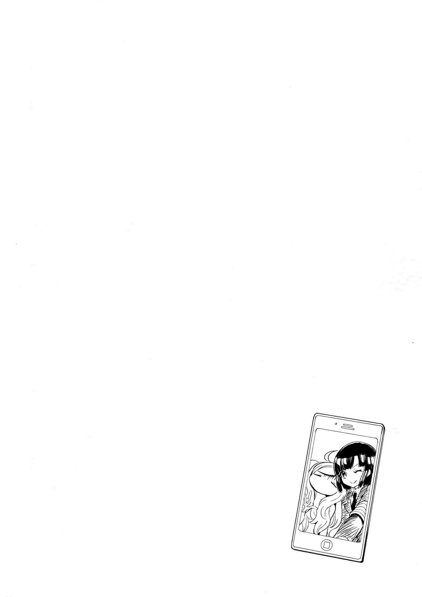 Jashin-chan Dropkick Chapter 35 - Page 9