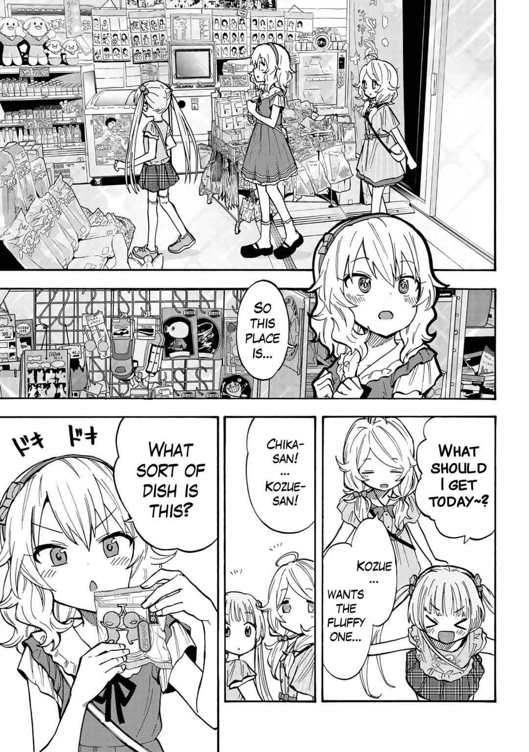 THE iDOLM@STER Cinderella Girls - U149 Chapter 85 - Page 3
