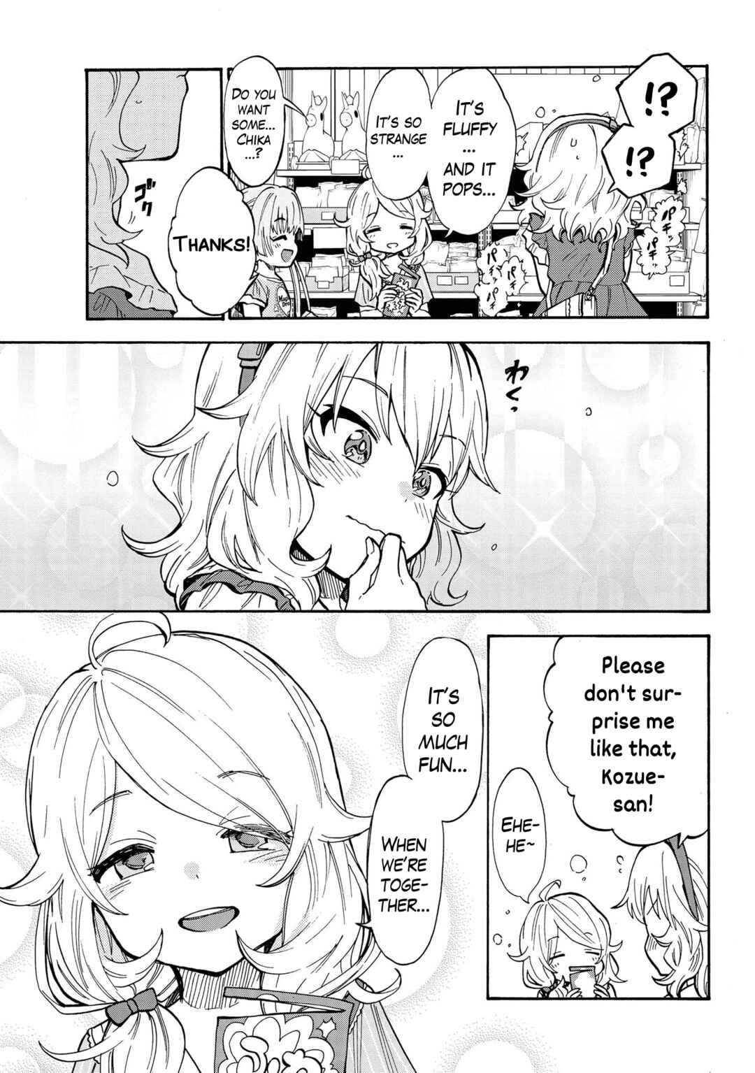 THE iDOLM@STER Cinderella Girls - U149 Chapter 85 - Page 5