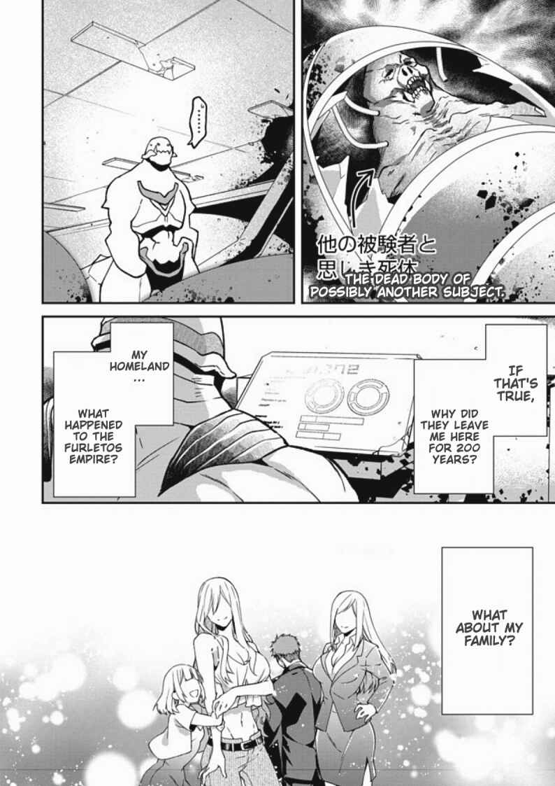 Bonkotsu Shinpei no Monster Life Chapter 1 - Page 6