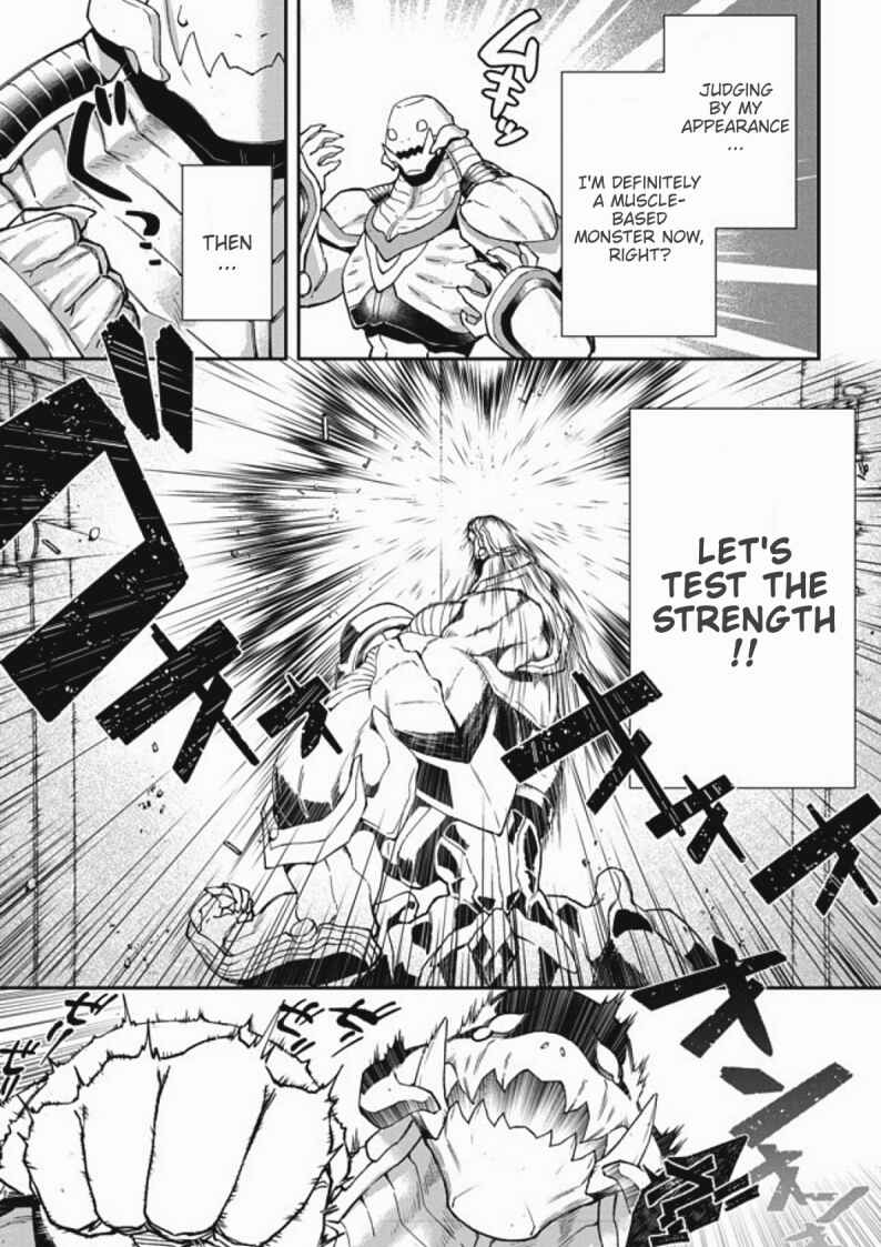 Bonkotsu Shinpei no Monster Life Chapter 1 - Page 9