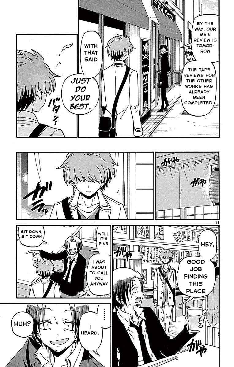 Tenshi to Akuto!! Chapter 58 - Page 12