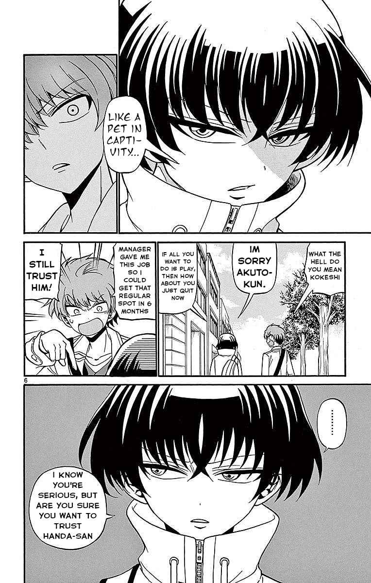 Tenshi to Akuto!! Chapter 58 - Page 7