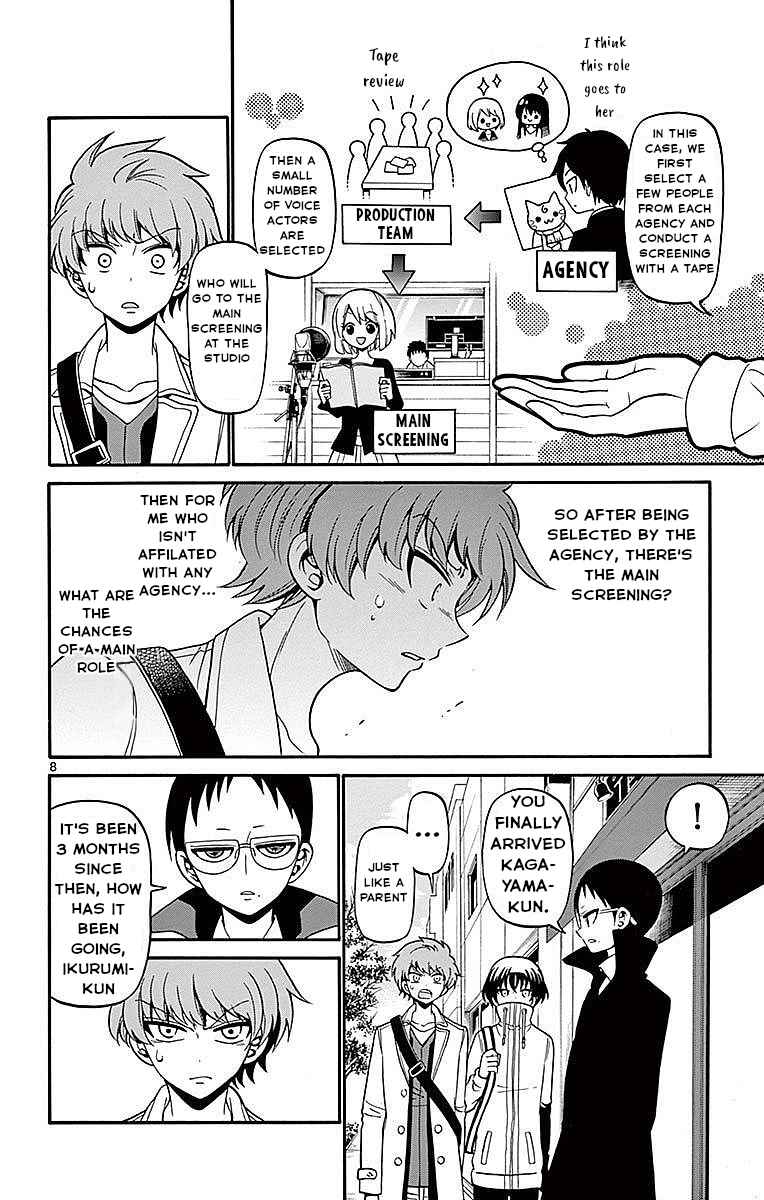 Tenshi to Akuto!! Chapter 58 - Page 9