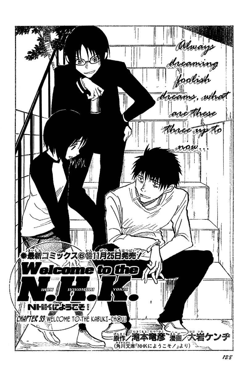 NHK ni Youkoso! Chapter 33 - Page 2