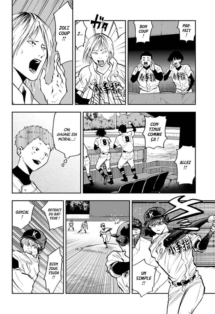 Oblivion Battery Chapter 45 - Page 12