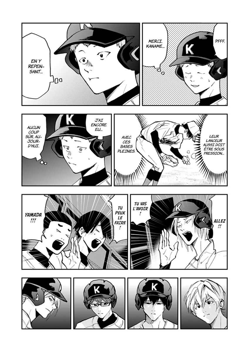 Oblivion Battery Chapter 45 - Page 15