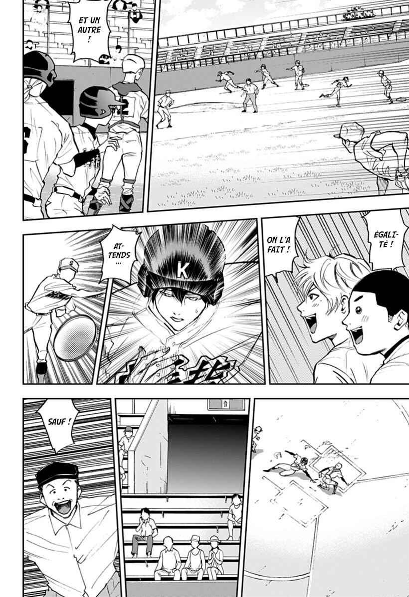 Oblivion Battery Chapter 45 - Page 20