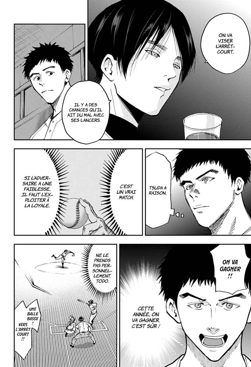 Oblivion Battery Chapter 45 - Page 6