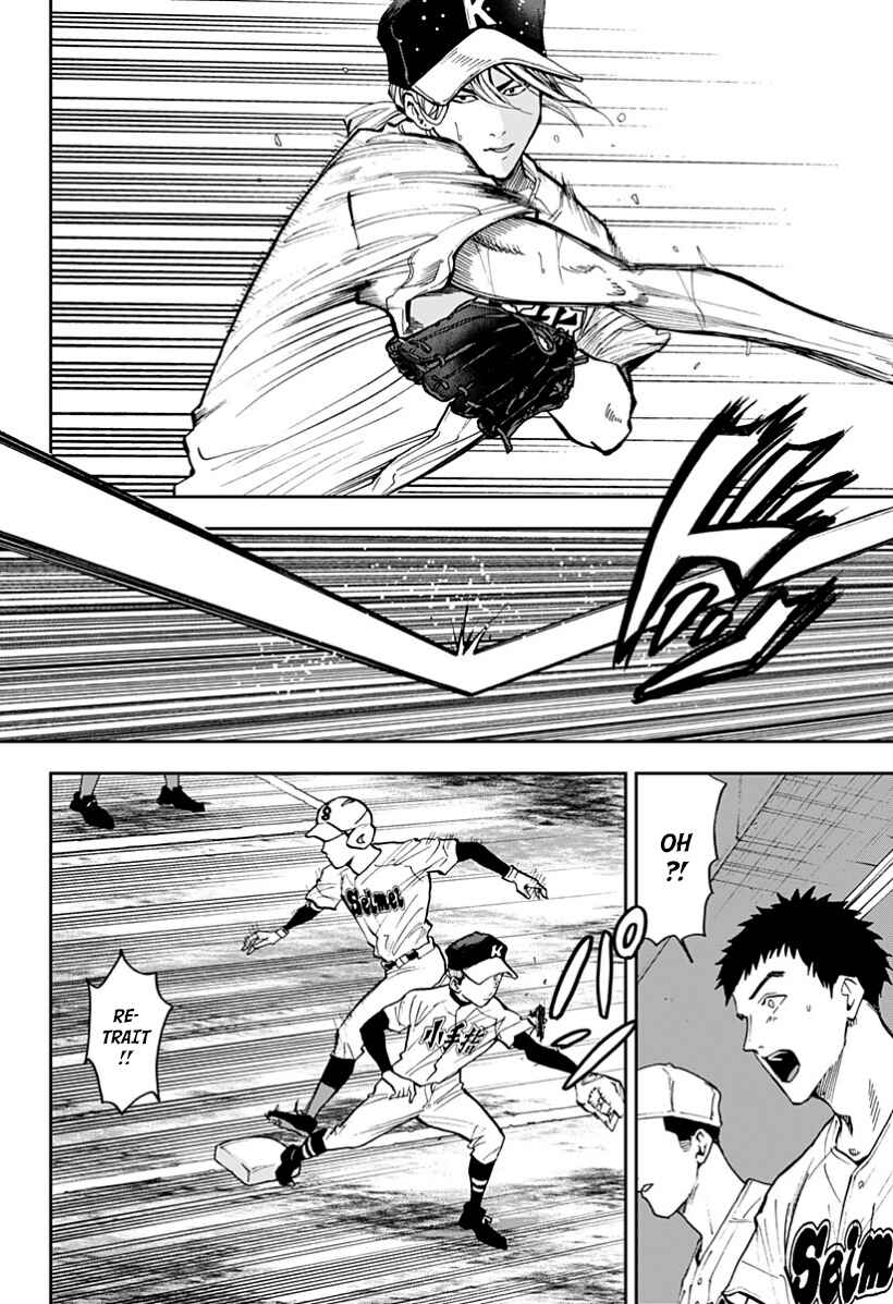 Oblivion Battery Chapter 45 - Page 8